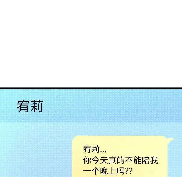 [韩国漫画] 我的女王 剧情,女学生#[256P]-206