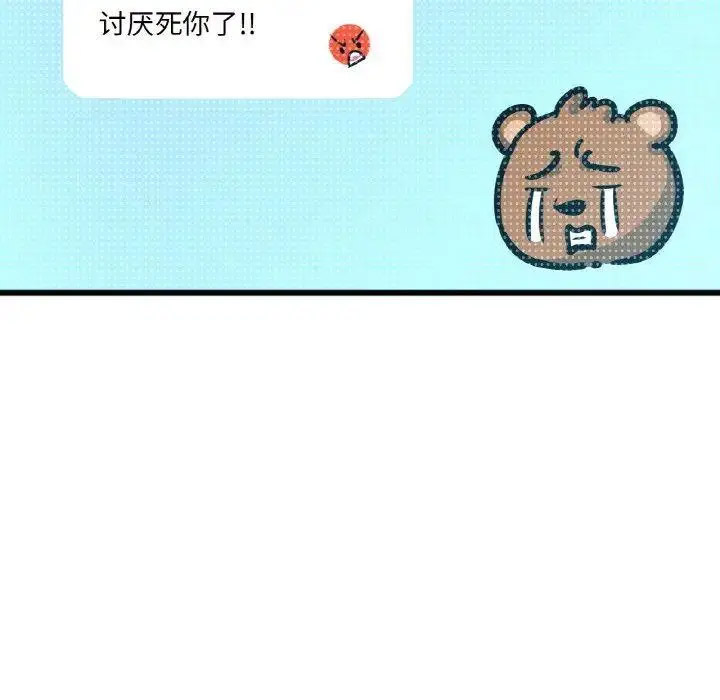 [韩国漫画] 我的女王 剧情,女学生#[256P]-208
