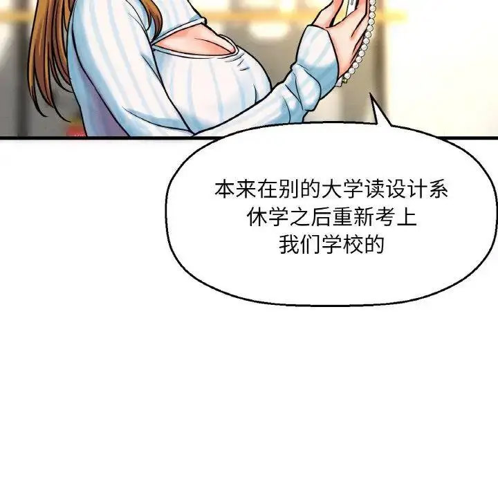 [韩国漫画] 我的女王 剧情,女学生#[256P]-21