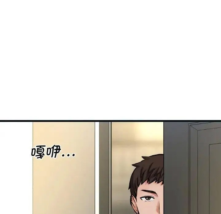 [韩国漫画] 我的女王 剧情,女学生#[256P]-210