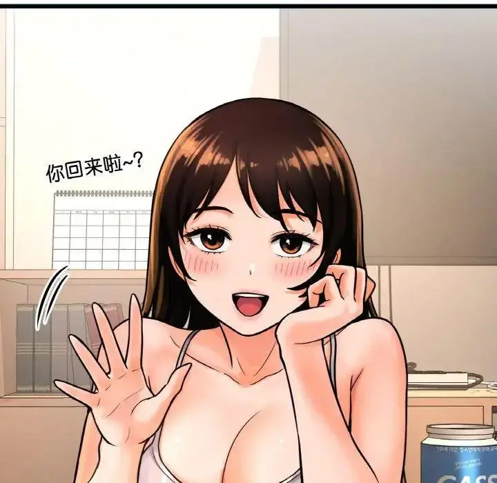 [韩国漫画] 我的女王 剧情,女学生#[256P]-217