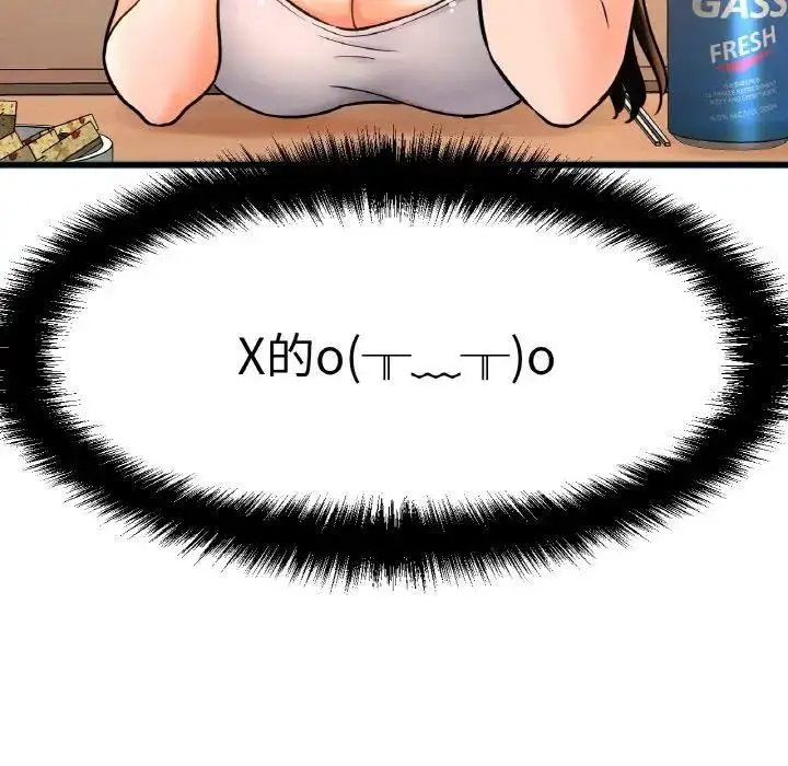 [韩国漫画] 我的女王 剧情,女学生#[256P]-218