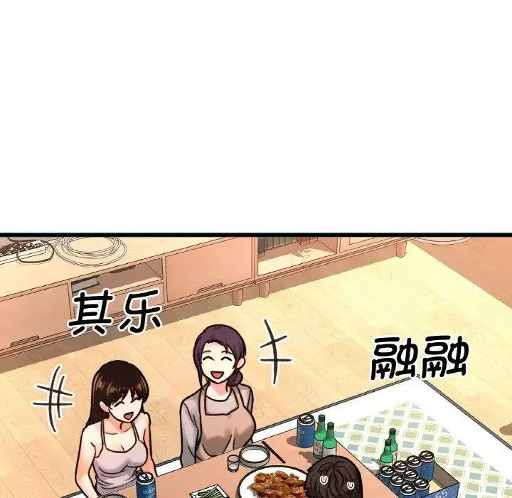 [韩国漫画] 我的女王 剧情,女学生#[256P]-219