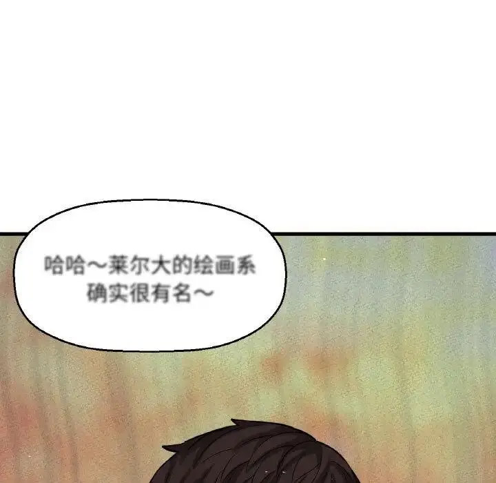 [韩国漫画] 我的女王 剧情,女学生#[256P]-22