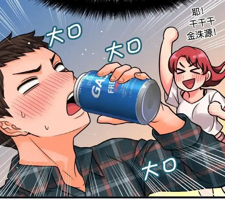 [韩国漫画] 我的女王 剧情,女学生#[256P]-222