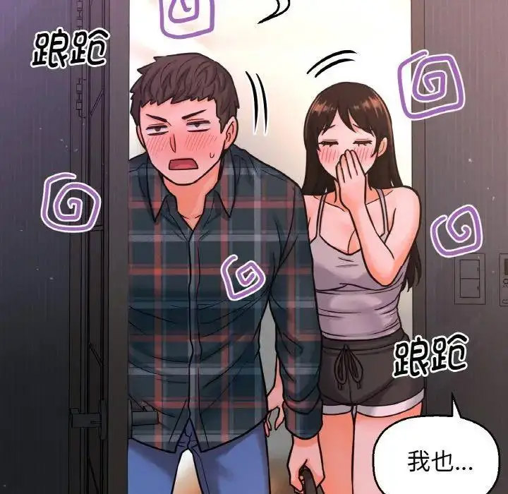 [韩国漫画] 我的女王 剧情,女学生#[256P]-229