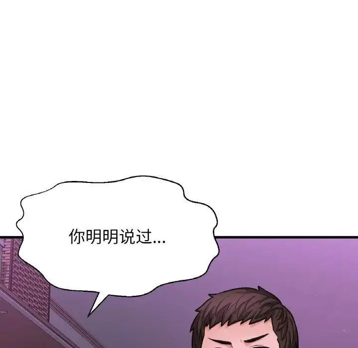 [韩国漫画] 我的女王 剧情,女学生#[256P]-240