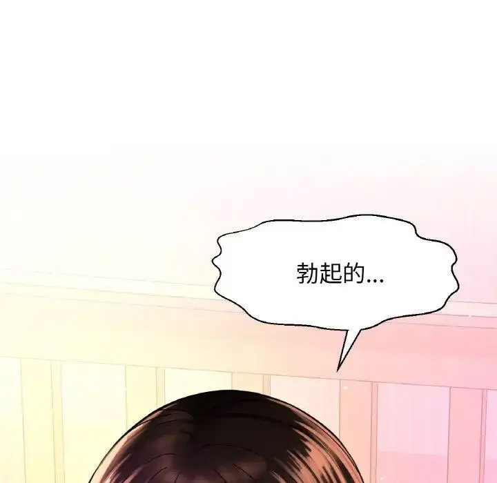 [韩国漫画] 我的女王 剧情,女学生#[256P]-243