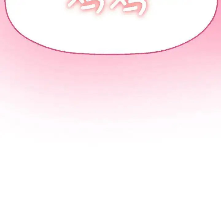 [韩国漫画] 我的女王 剧情,女学生#[256P]-247