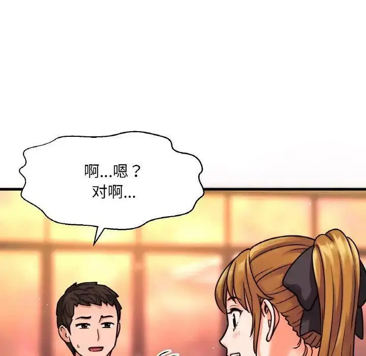 [韩国漫画] 我的女王 剧情,女学生#[256P]-25