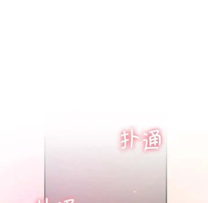 [韩国漫画] 我的女王 剧情,女学生#[256P]-250