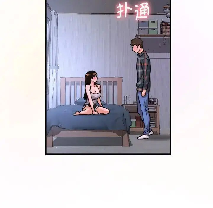 [韩国漫画] 我的女王 剧情,女学生#[256P]-252