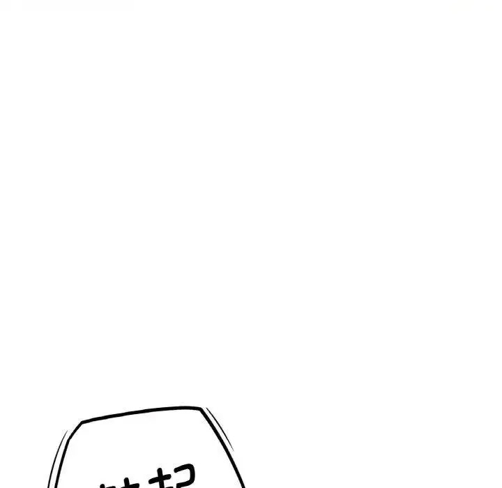 [韩国漫画] 我的女王 剧情,女学生#[256P]-253