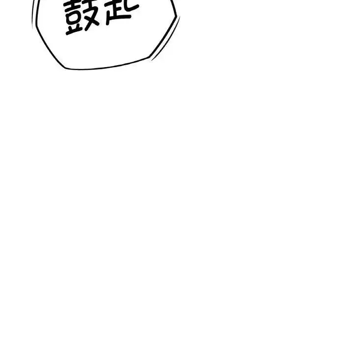 [韩国漫画] 我的女王 剧情,女学生#[256P]-254