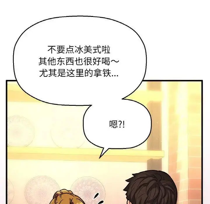 [韩国漫画] 我的女王 剧情,女学生#[256P]-28