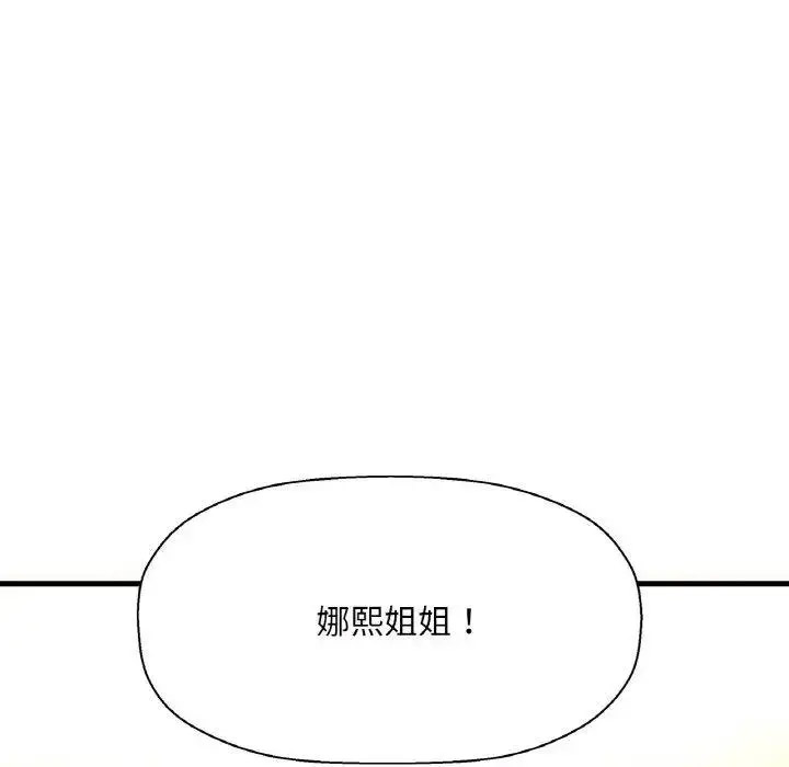 [韩国漫画] 我的女王 剧情,女学生#[256P]-30