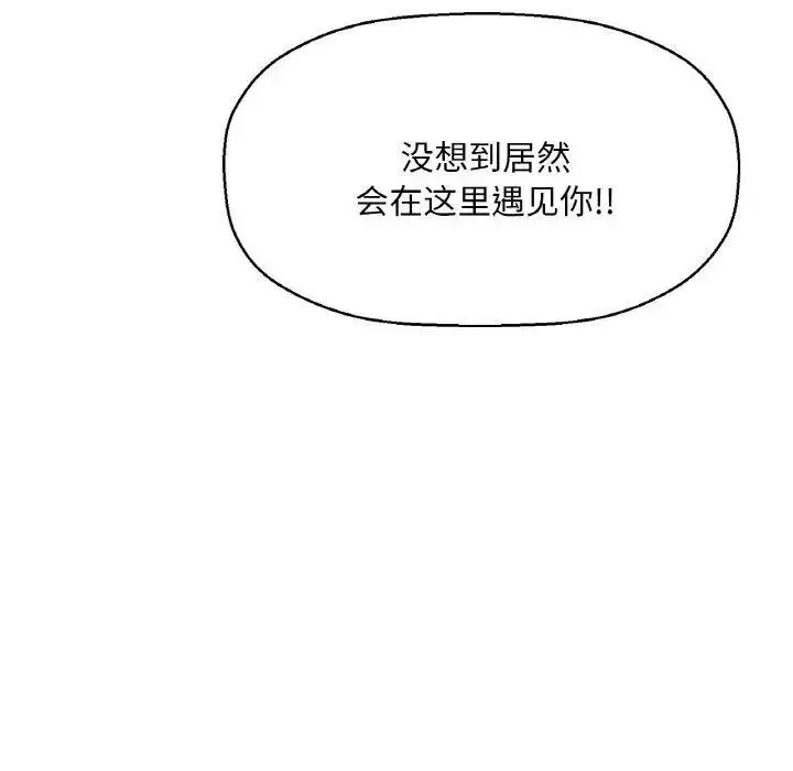[韩国漫画] 我的女王 剧情,女学生#[256P]-33