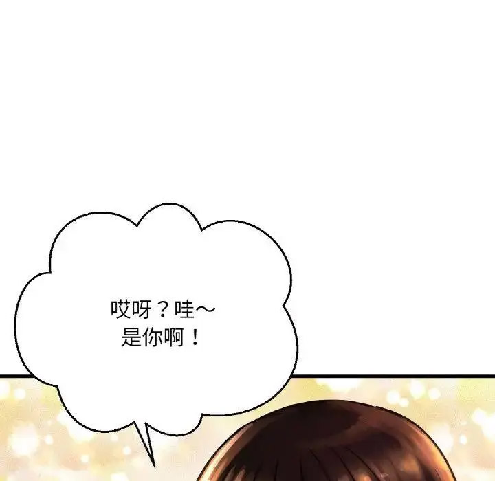 [韩国漫画] 我的女王 剧情,女学生#[256P]-34