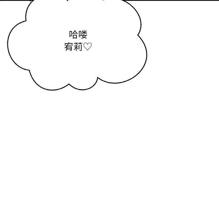 [韩国漫画] 我的女王 剧情,女学生#[256P]-36