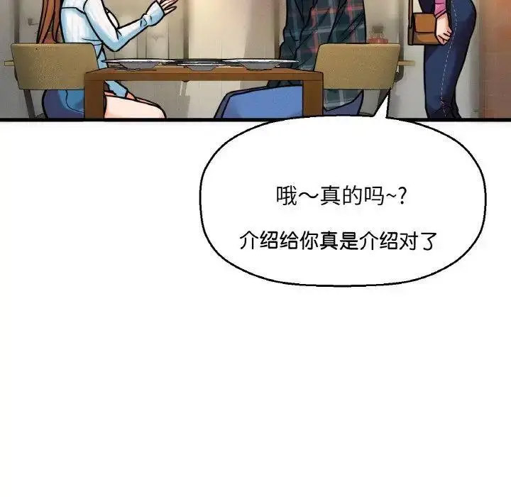 [韩国漫画] 我的女王 剧情,女学生#[256P]-38