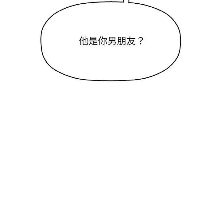 [韩国漫画] 我的女王 剧情,女学生#[256P]-42