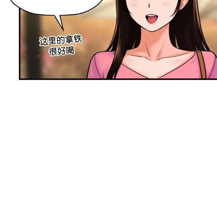 [韩国漫画] 我的女王 剧情,女学生#[256P]-45