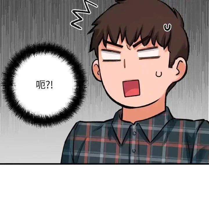 [韩国漫画] 我的女王 剧情,女学生#[256P]-49