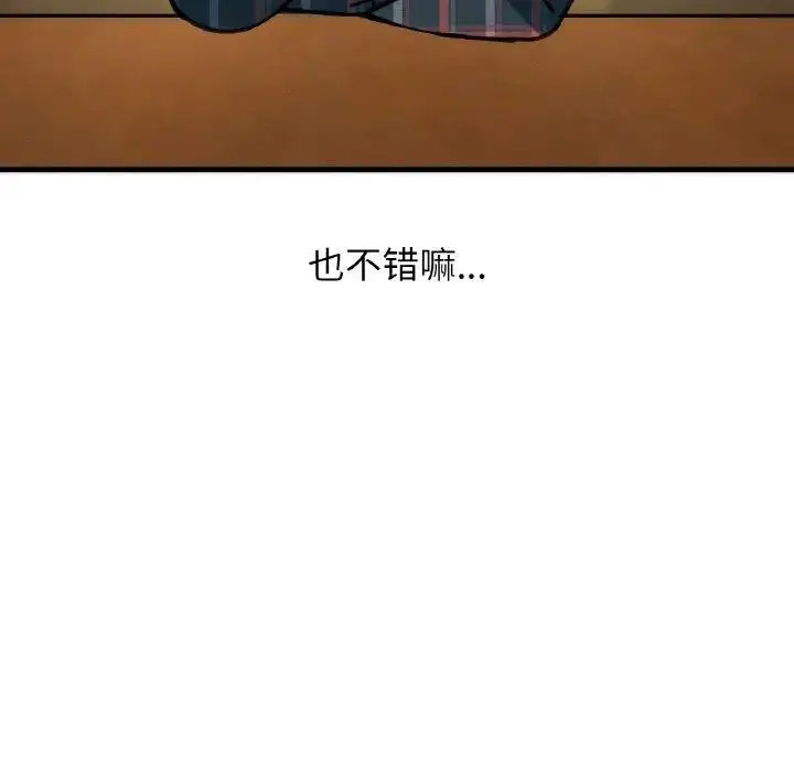 [韩国漫画] 我的女王 剧情,女学生#[256P]-89