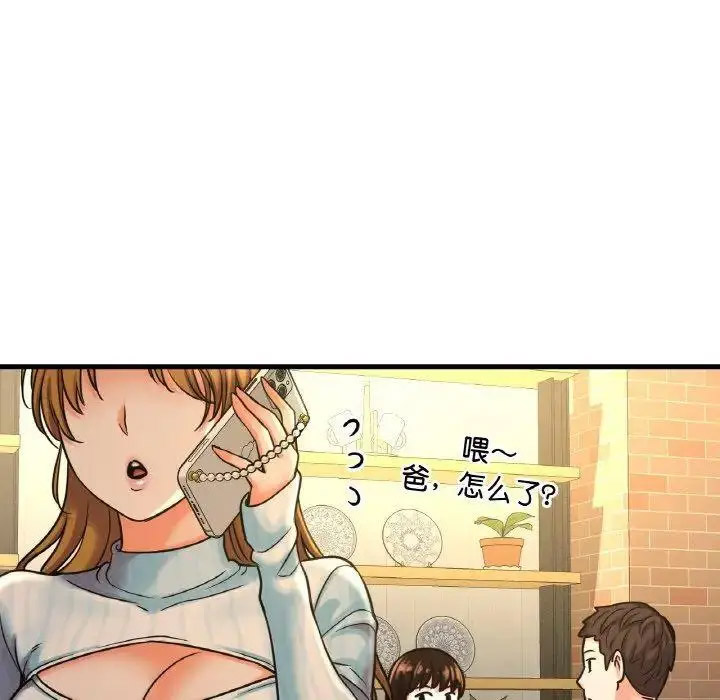 [韩国漫画] 我的女王 剧情,女学生#[256P]-97