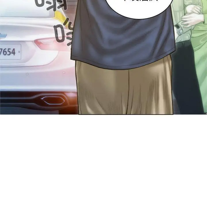 [韩国漫画] 不可抗拒的吸引 剧情,OL#[232P]-104