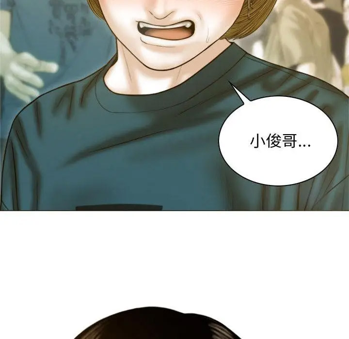 [韩国漫画] 不可抗拒的吸引 剧情,OL#[232P]-112