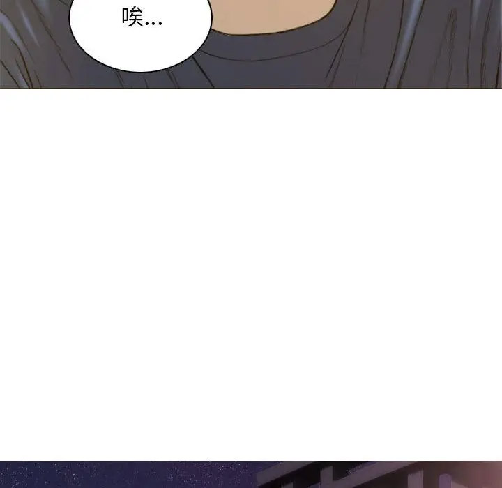 [韩国漫画] 不可抗拒的吸引 剧情,OL#[232P]-114