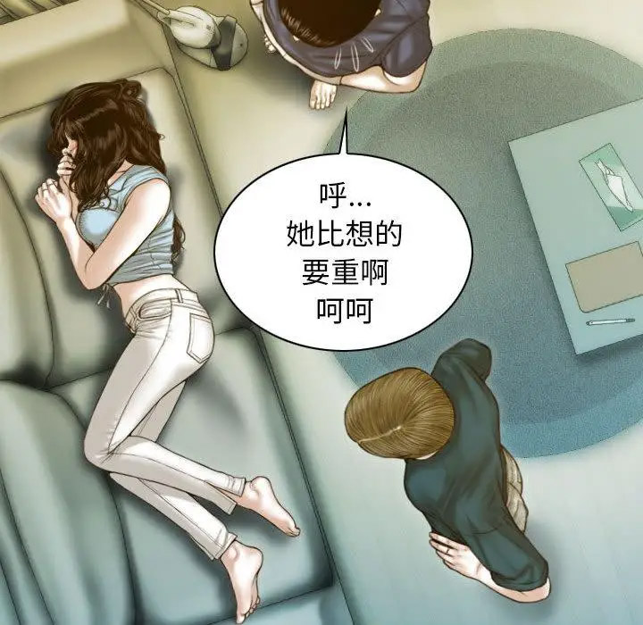 [韩国漫画] 不可抗拒的吸引 剧情,OL#[232P]-120