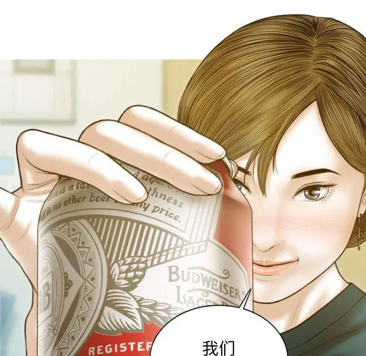 [韩国漫画] 不可抗拒的吸引 剧情,OL#[232P]-127