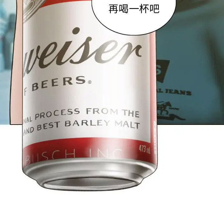 [韩国漫画] 不可抗拒的吸引 剧情,OL#[232P]-128