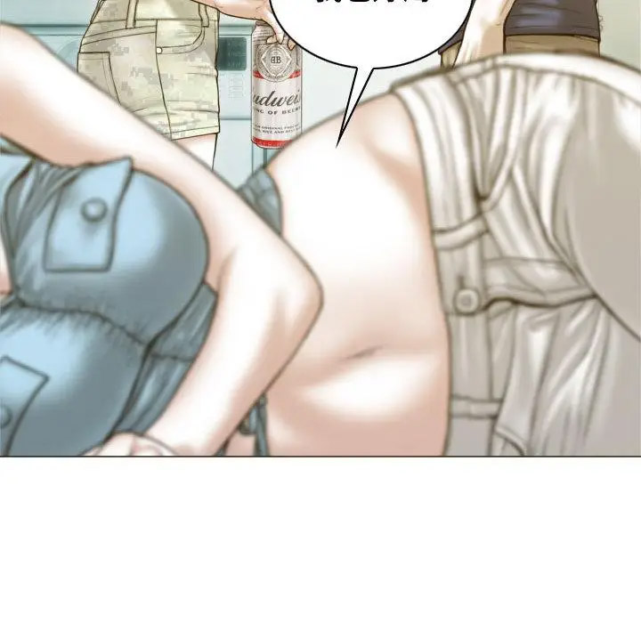 [韩国漫画] 不可抗拒的吸引 剧情,OL#[232P]-131