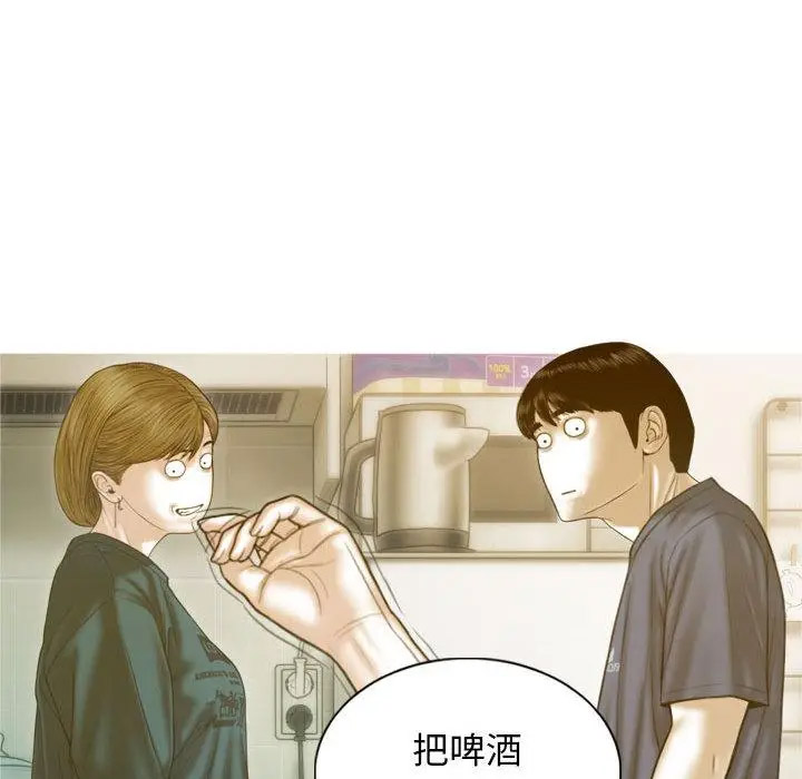 [韩国漫画] 不可抗拒的吸引 剧情,OL#[232P]-132