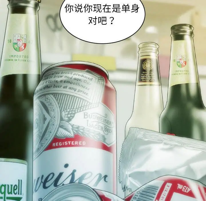 [韩国漫画] 不可抗拒的吸引 剧情,OL#[232P]-135