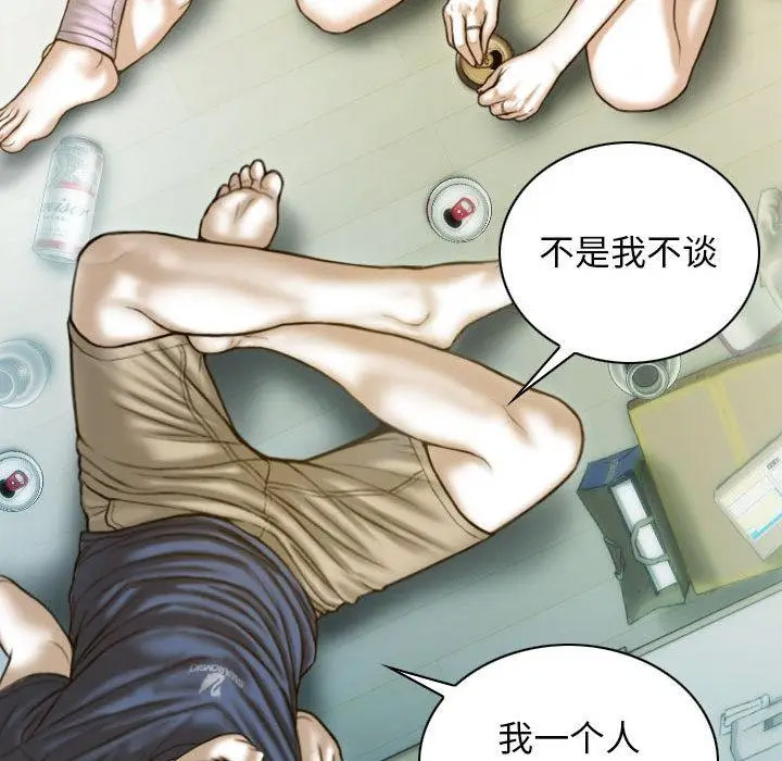 [韩国漫画] 不可抗拒的吸引 剧情,OL#[232P]-138