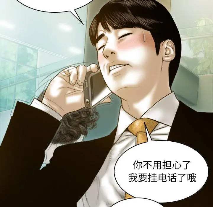 [韩国漫画] 不可抗拒的吸引 剧情,OL#[232P]-14