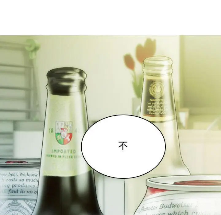 [韩国漫画] 不可抗拒的吸引 剧情,OL#[232P]-153