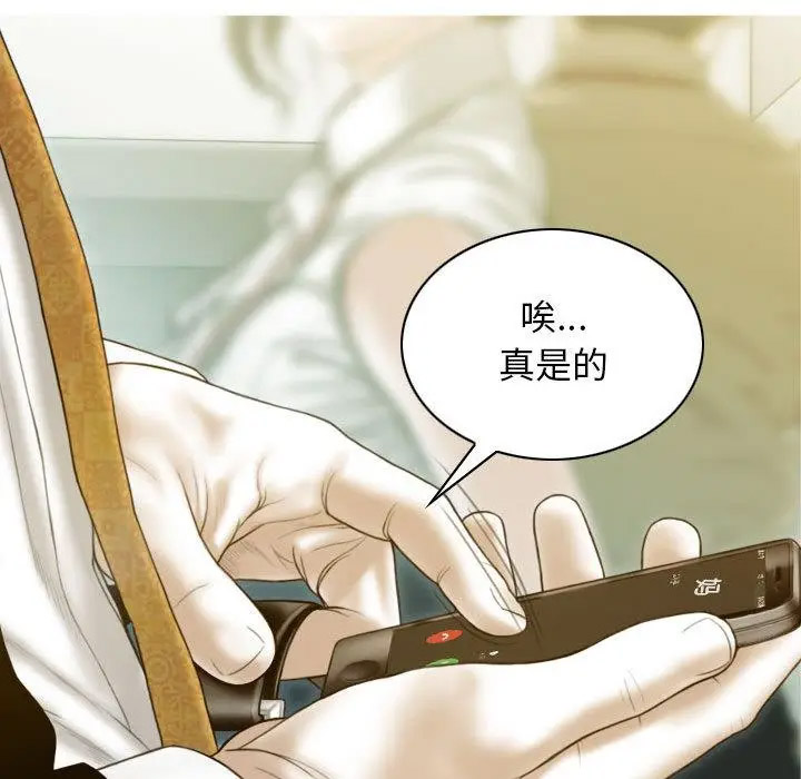 [韩国漫画] 不可抗拒的吸引 剧情,OL#[232P]-16