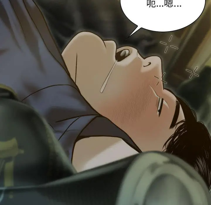 [韩国漫画] 不可抗拒的吸引 剧情,OL#[232P]-166