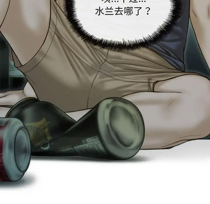 [韩国漫画] 不可抗拒的吸引 剧情,OL#[232P]-179