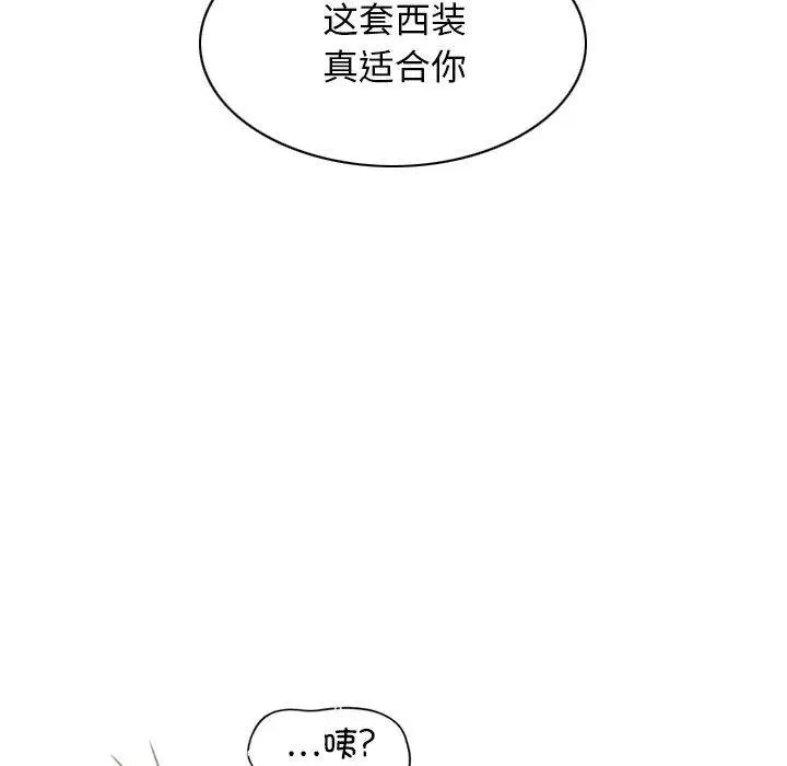 [韩国漫画] 不可抗拒的吸引 剧情,OL#[232P]-18