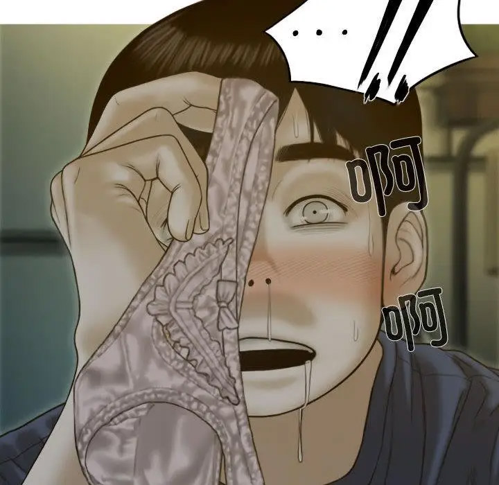 [韩国漫画] 不可抗拒的吸引 剧情,OL#[232P]-188