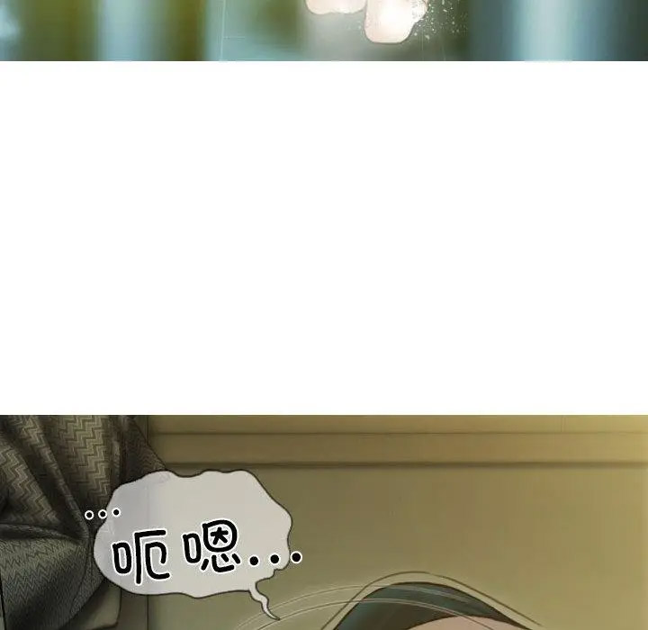 [韩国漫画] 不可抗拒的吸引 剧情,OL#[232P]-192