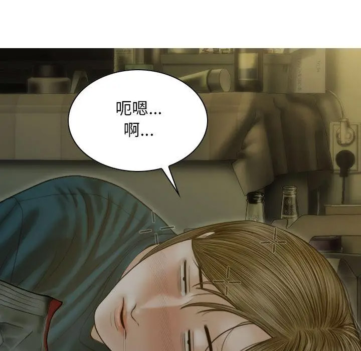 [韩国漫画] 不可抗拒的吸引 剧情,OL#[232P]-211