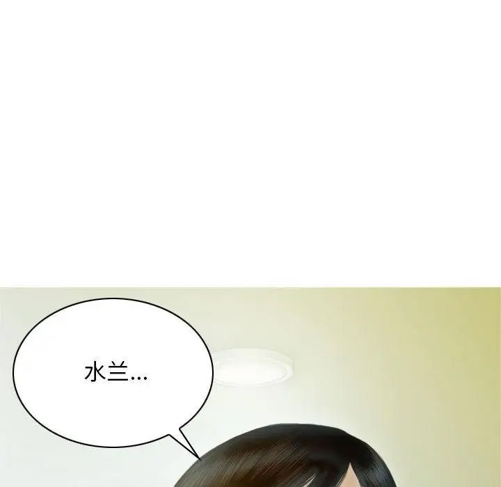 [韩国漫画] 不可抗拒的吸引 剧情,OL#[232P]-32
