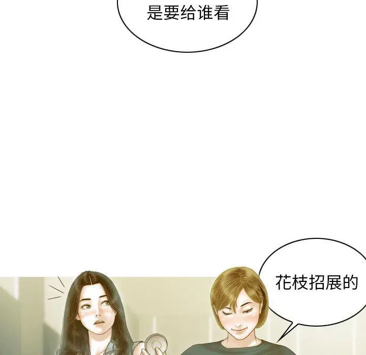 [韩国漫画] 不可抗拒的吸引 剧情,OL#[232P]-56
